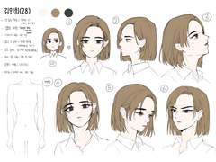 웹툰 캐릭터시트