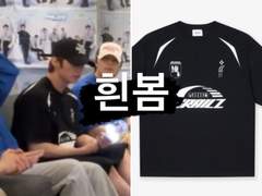 [23.06.30 스키즈는 리허설중💙]