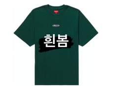 [23.07.09 아이엔 버블]