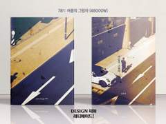 781 여름의 그림자