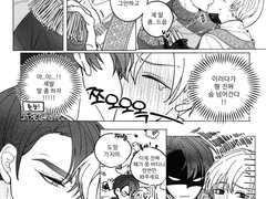 섭남파업 백업 (3)