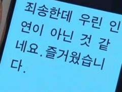 프라이베터 링크 정리