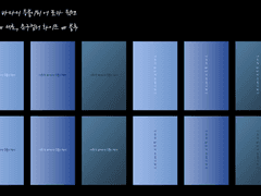 어바등 포토 카드 후면 유료 배포