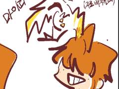 괴생명체와 공생하는 방법