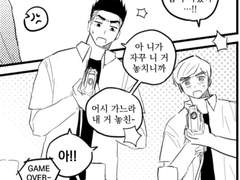 갑탐 재유승대 연성 백업 #3