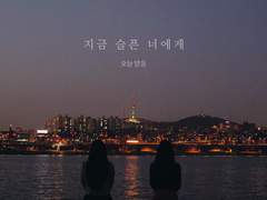 00. 프롤로그