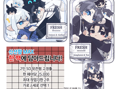 한 팩에 담아드립니다!