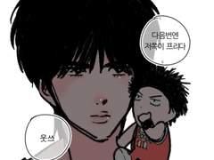 구마사제탱댐외