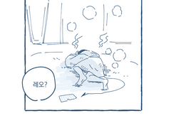 마왕성 로그모음