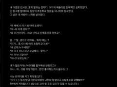 이루어지지 못하는 사랑이야기 0편