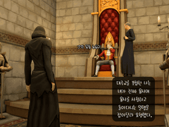 시리즈 '용사키우기 8화(완)' 예고