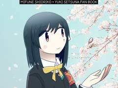 [니지동/시오세츠]내일의 이야기