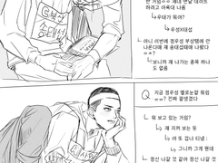 1_정우성과 송태섭