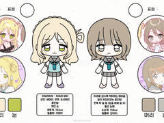 캐릭터 외관 정리