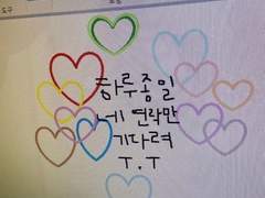 Midsummer Night’s Dream