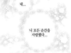 농구부에서 만남을 추구하면 안 되는 걸까