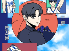 나의 슈터. 나의 포인트가드.