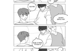 인신창(+인신) 동거 1