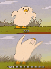 네? 우리 애가 수인이요?