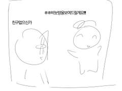 개구라일까 아닐까...