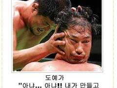 [광마회귀] 사대악인 심즈 플레이 일기#1