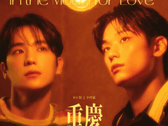 重慶森林 중경삼림