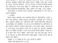 드림 B타입 샘플 (로맨스)