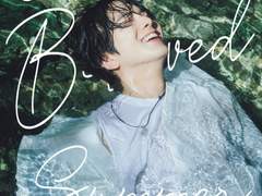 Our Beloved Summer 그해 우리는