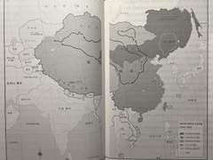 현대 중국의 탄생 1부(1-1)/ 20세기 읽기, 세미나 — 35