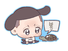 부기온앤가나지