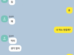 맥락 없는 대화 TALK