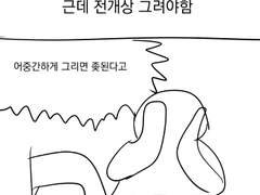 후기