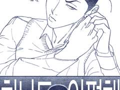 산왕if 우성태섭