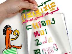 내 손으로 치앙마이 시즌 2 (1)