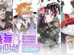 전신/반신/두상 커미션