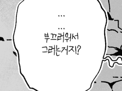 산크빛전 백업 2 (32)