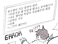 Tㅔ크니컬 Fㅏ울