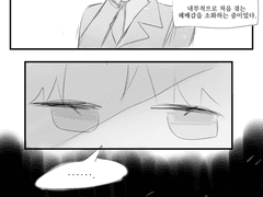 무대 전 청려의 독백