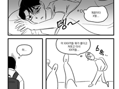 전학생 이야기(1)