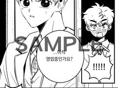 민른 앤솔로지 <Cinematic Love> 티저 #002-7