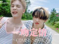 一吻定情 fall in love at first kiss 장난스런 키스