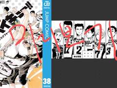 하이큐 굿노트 달력 pdf