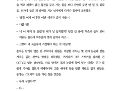 파이널판타지 14 기반 1차 CP