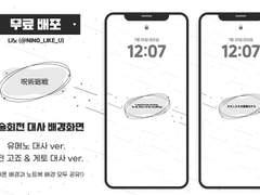 주술회전 심플 블랙 휴대폰 & 노트북 배경화면 무료 공유