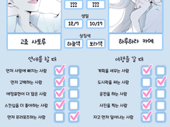 첫시작은 역시 드림표아닐까