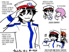 프제로 캐해 모음