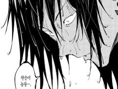 그대, 더이상 주저하지말지어다.