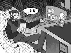 [탈론/둠막/짧만화]#.야근