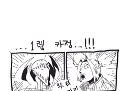 리그오브레전드 만화 2화