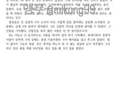 글 커미션 샘플